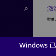 曾道免费资料大全精准版